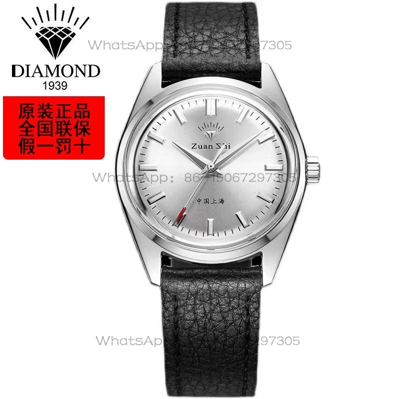 24-Hour Shipping Shanghai Diam - Leather Watch Strap incelemesi ve fiyatı