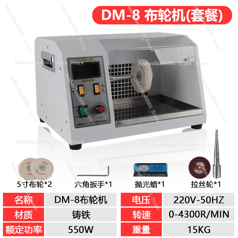 DM-8 desktop cloth wheel frequ - Watch Polishing Cloth incelemesi ve fiyatı